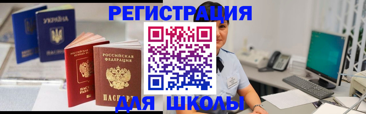 пропишу в квартире в Иланском