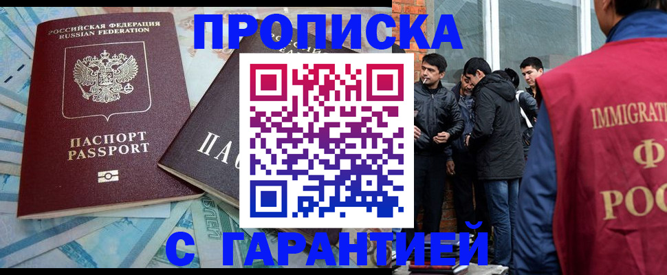 регистрация для дет. сада в Иланском